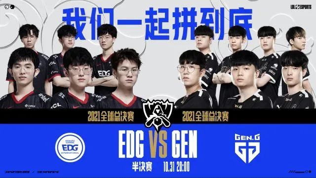 轮欧联杯的 轮欧联杯的