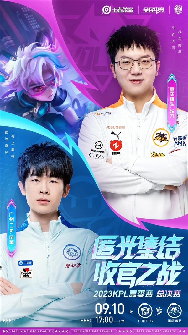 导年轻队员 导年轻队员