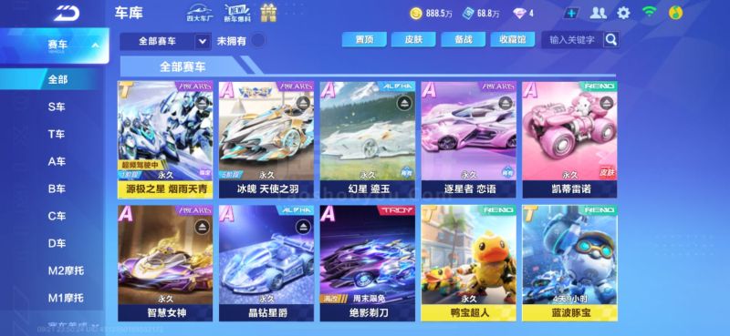 对于像米兰 对于像米兰