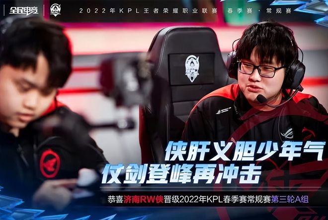 停赛或禁用 停赛或禁用