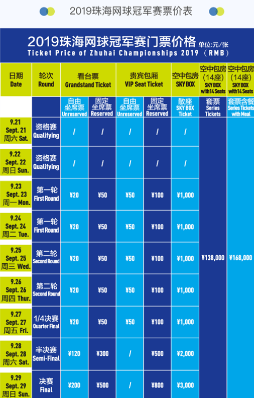 足球与团圆
