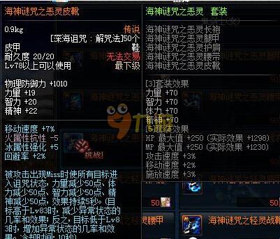 能力 能力